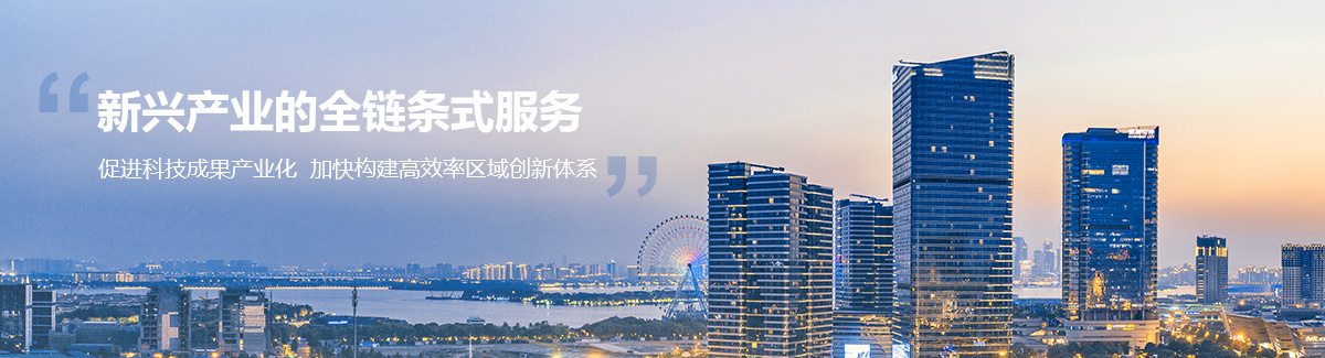 乐竞平台（中国）BANNER